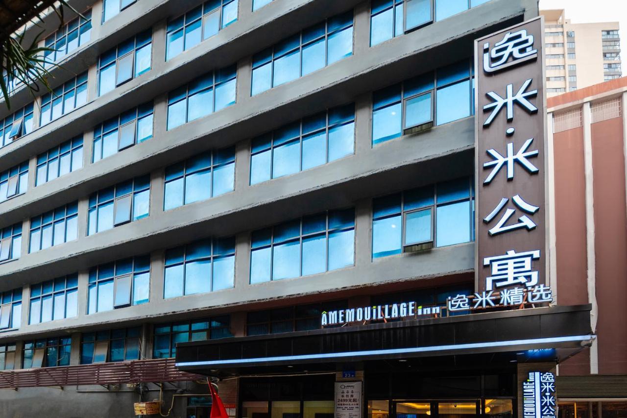 Amemouillage Inn - Guangzhou Railway Station Xicun Metro Station Εξωτερικό φωτογραφία
